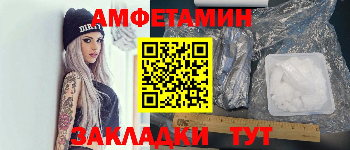 АМФ 98% Усинск