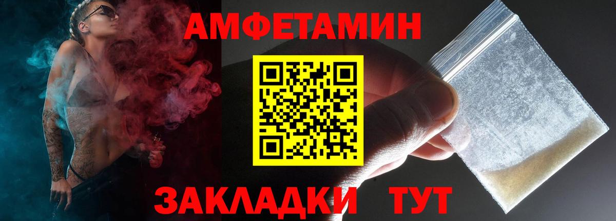 Амфетамин 98%  Вход с VPN  ОМГ ОМГ ТОР  Усинск  Амфетамин 