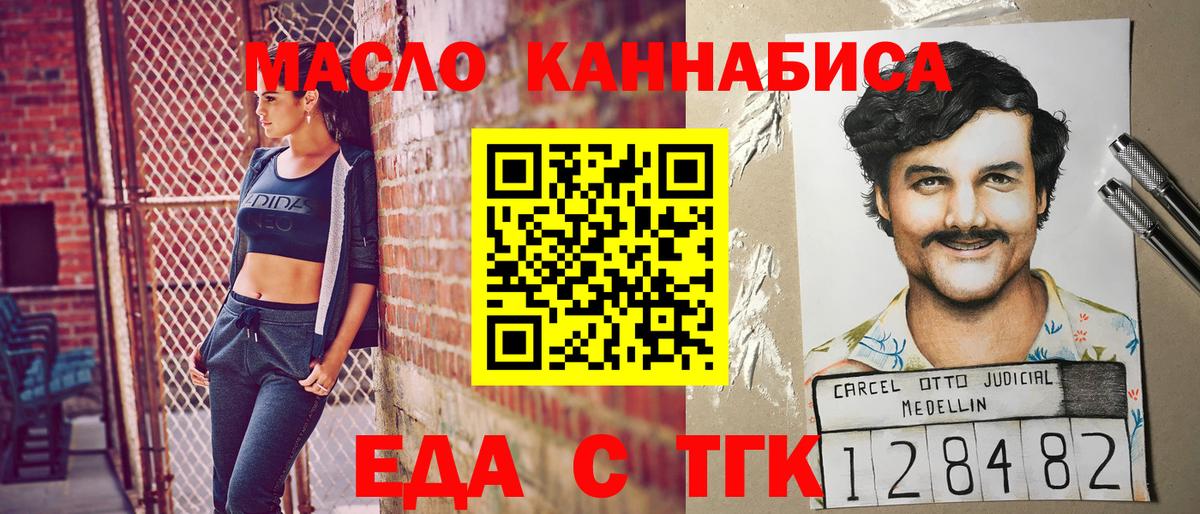 Усинск  Canna-Cookies марихуана  Вход с VPN 