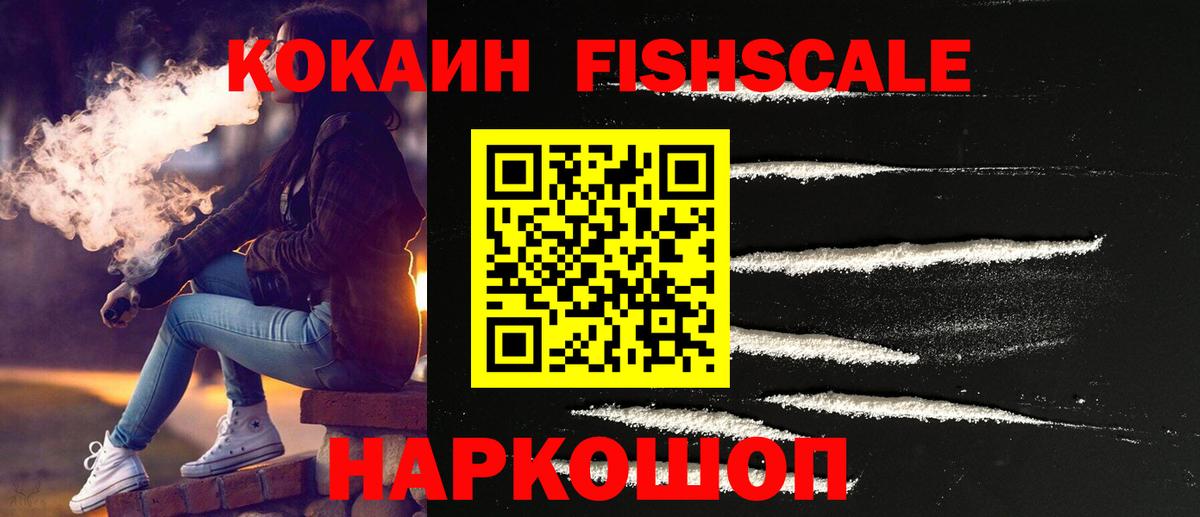 КОКАИН 98% Усинск