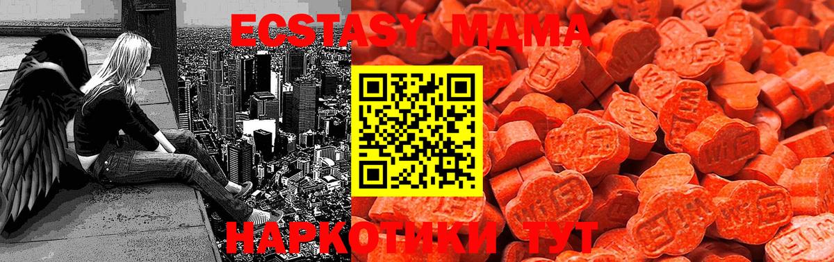 A PVP СОЛЬ   ГАШИШ  Купить наркотик  Вход с VPN  Усинск  ГАШИШ  Меф   Меф МЯУ МЯУ  Бошки Шишки  Кокаин 