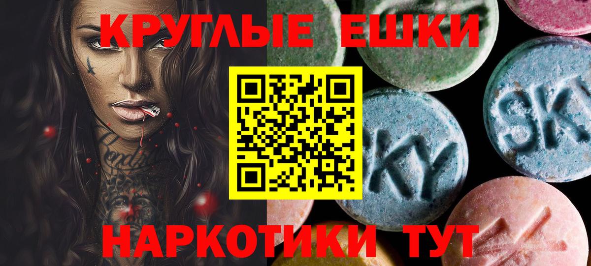 даркнет сайт  Экстази 280мг  Вход с VPN  Усинск  Экстази TESLA  ЭКСТАЗИ 