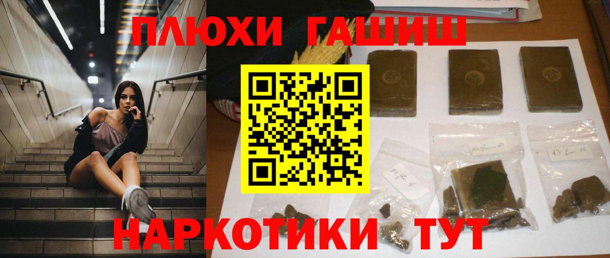 Усинск  как найти закладки  Вход с VPN  ГАШИШ  ГАШИШ ice o lator  ГАШ Cannabis 
