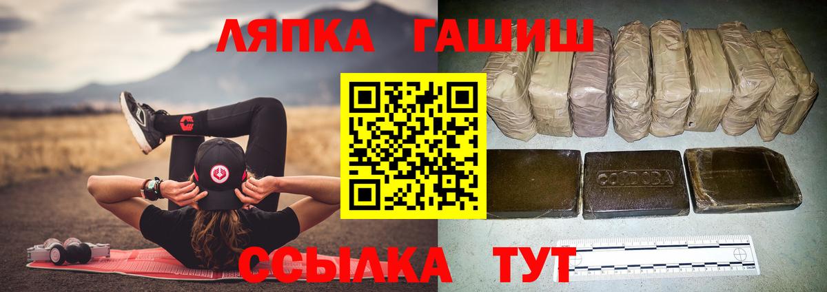 ГАШ VHQ Усинск