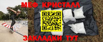 молекула духа Нальчик