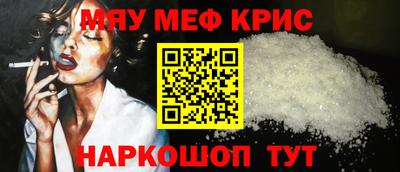 MDMA Premium VHQ Наро-Фоминск