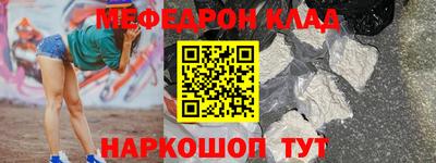марихуана Можайск