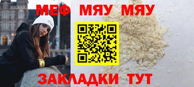 круглые Нарткала