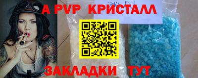 скорость Моздок