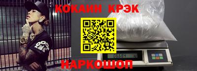 скорость Моздок