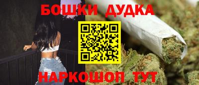 каннабис Можга