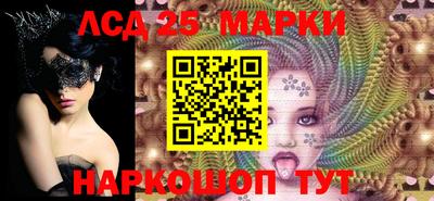 молекула духа Нальчик