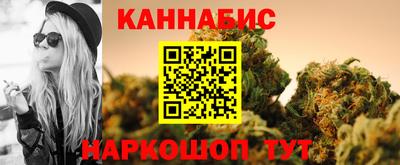 каннабис Можга