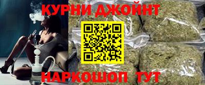 каннабис Можга