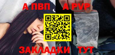 марихуана Можайск