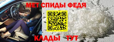 молекула духа Нальчик