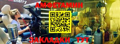 марихуана Можайск