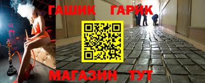 марихуана Можайск