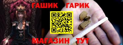 каннабис Можга