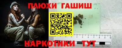 молекула духа Нальчик