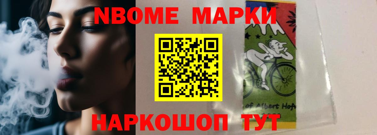 НБОМе Усинск