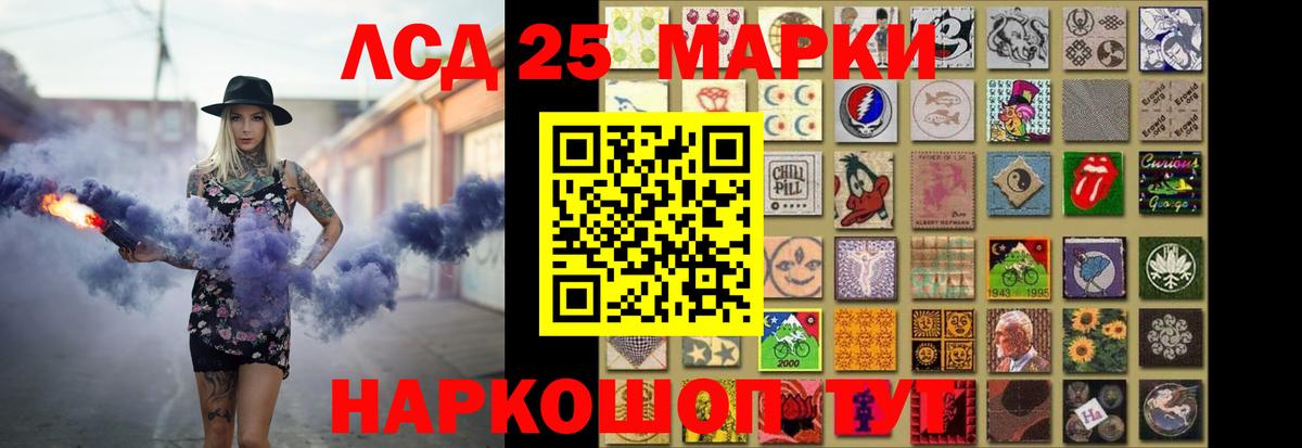 ОМГ ОМГ ССЫЛКА  LSD-25 экстази кислота  Усинск  LSD-25 экстази  Вход с VPN  ЛСД экстази кислота 