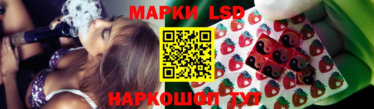 LSD-25 экстази кислота Усинск