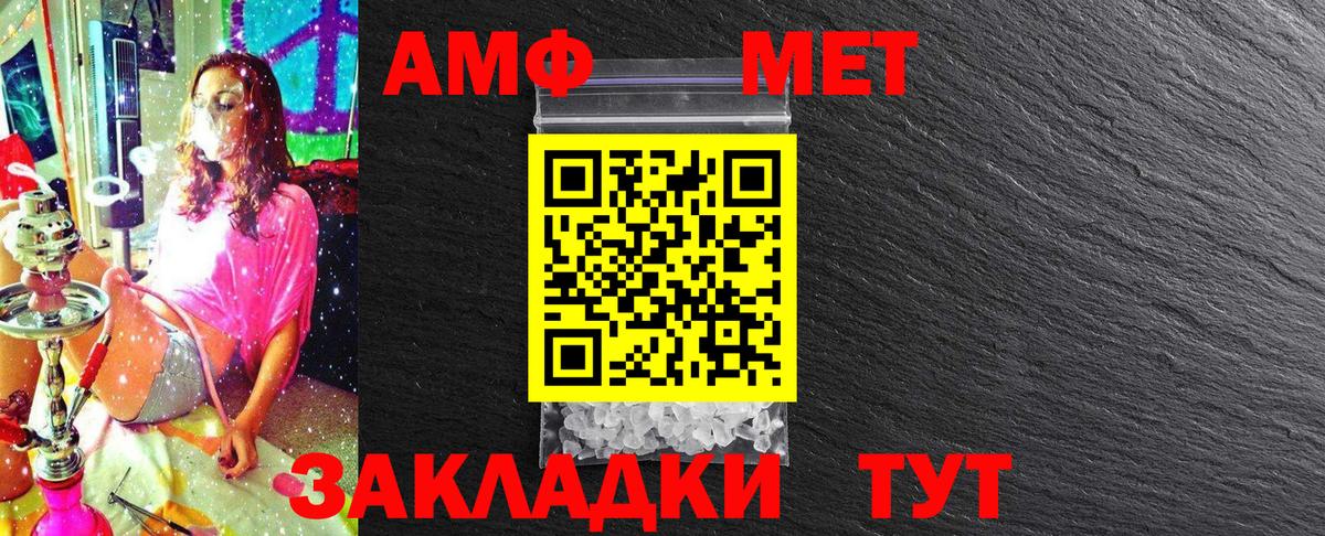 Метамфетамин витя Усинск