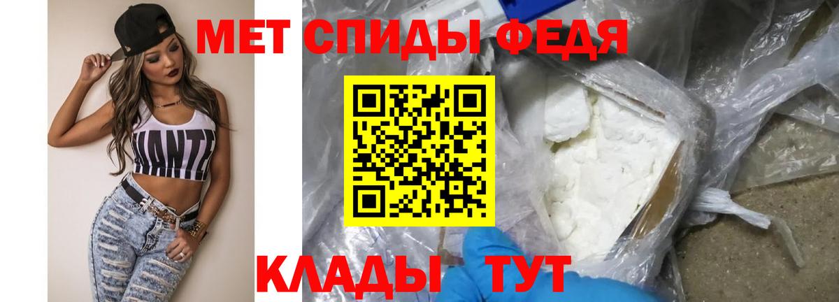 МЕТАМФЕТАМИН мет  МЕТАМФЕТАМИН мет  Усинск  Вход с VPN 