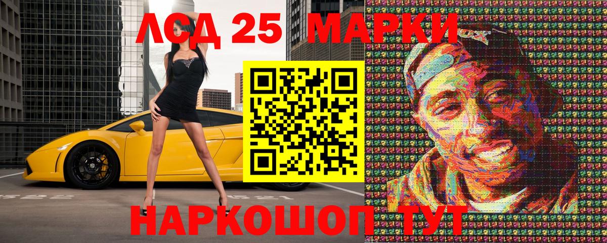 Марки 25I-NBOMe 1,5мг  Марки 25I-NBOMe 1,5мг  Марки 25I-NBOMe  Вход с VPN  Усинск 