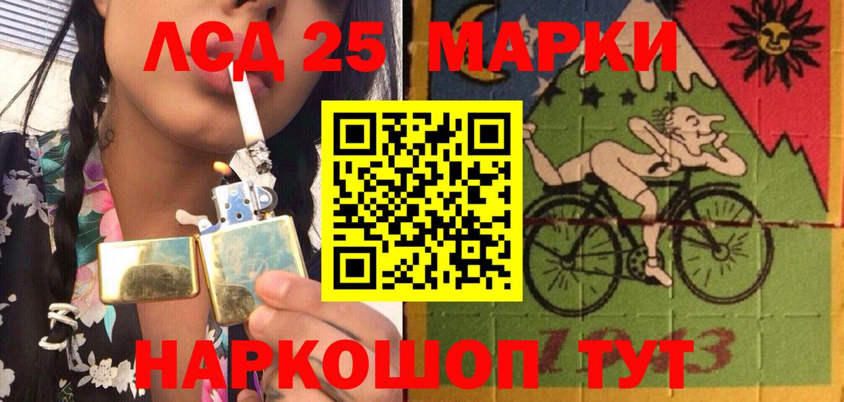 Марки N-bome 1,5мг Усинск