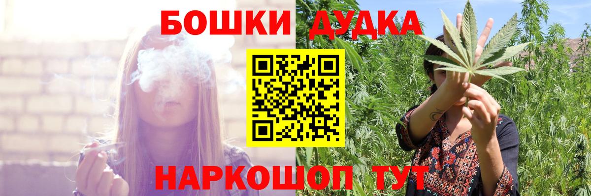 Бошки Шишки тримм Усинск