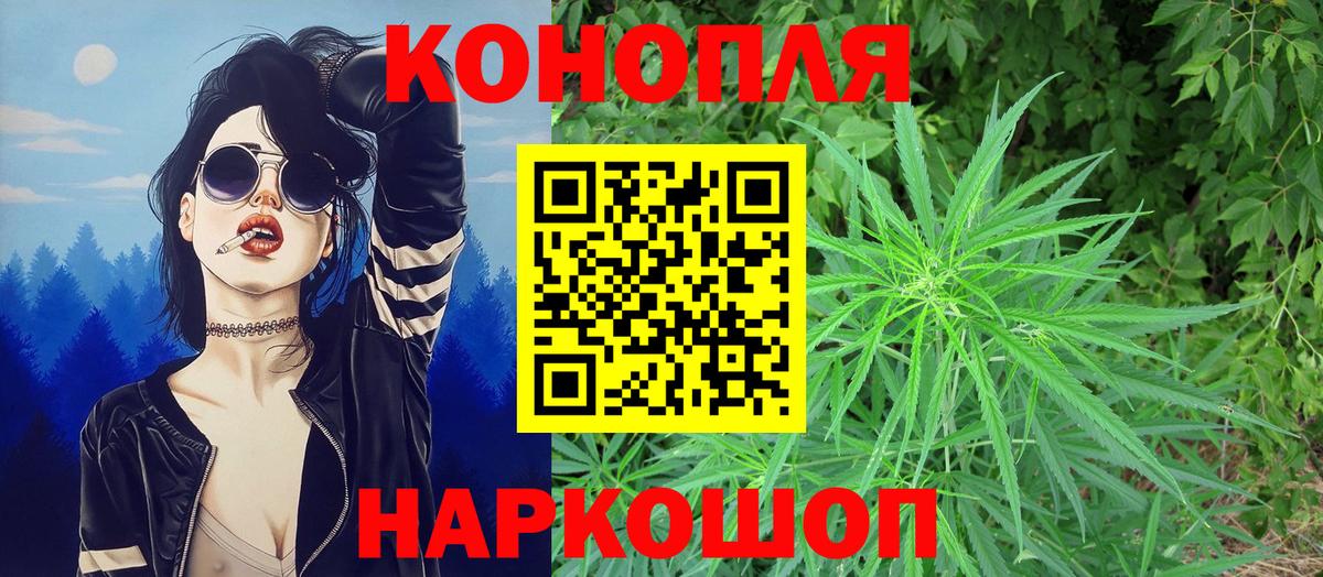 Усинск  Шишки марихуана VHQ  Марихуана LSD WEED  Бошки марихуана White Widow  Вход с VPN 